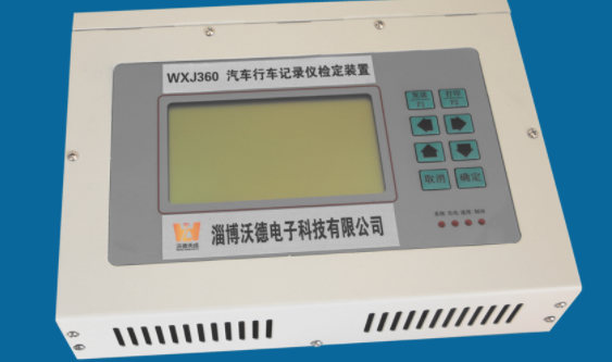 行车记录仪检定装置.png